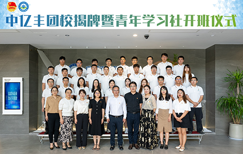 首页- 亿万先生MR集团官网登录