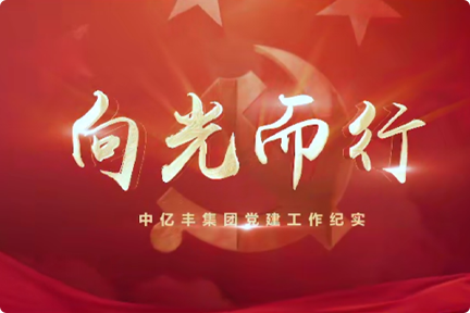 首页- 亿万先生MR集团官网登录