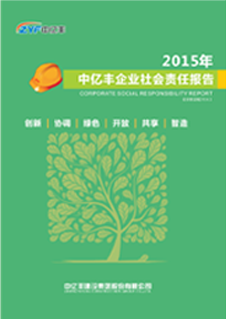 首页- 亿万先生MR集团官网登录