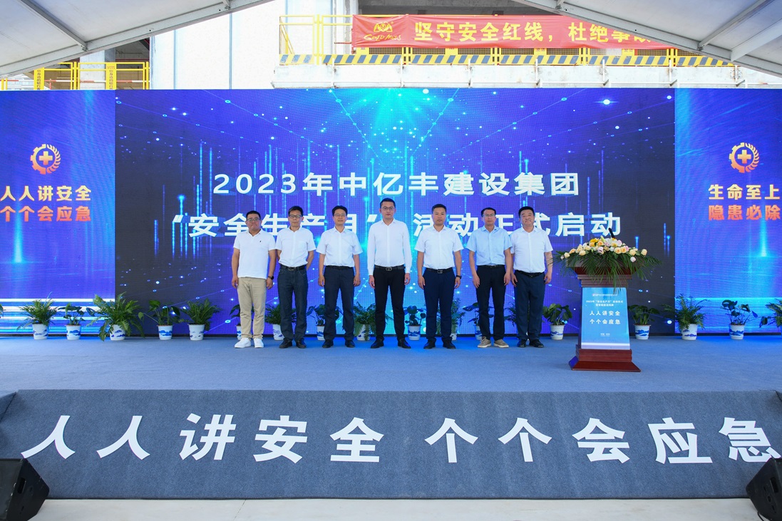 首页- 亿万先生MR集团官网登录