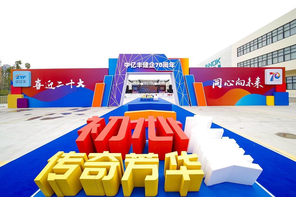 首页- 亿万先生MR集团官网登录