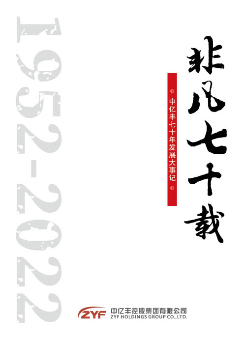 首页- 亿万先生MR集团官网登录