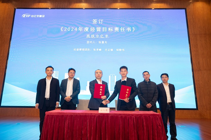 首页- 亿万先生MR集团官网登录