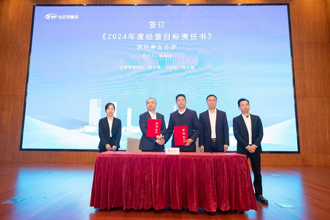 首页- 亿万先生MR集团官网登录
