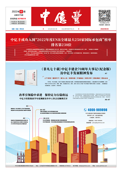首页- 亿万先生MR集团官网登录