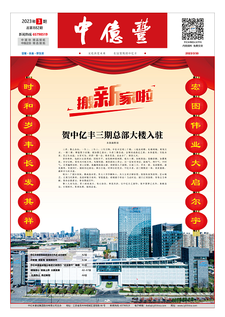 首页- 亿万先生MR集团官网登录