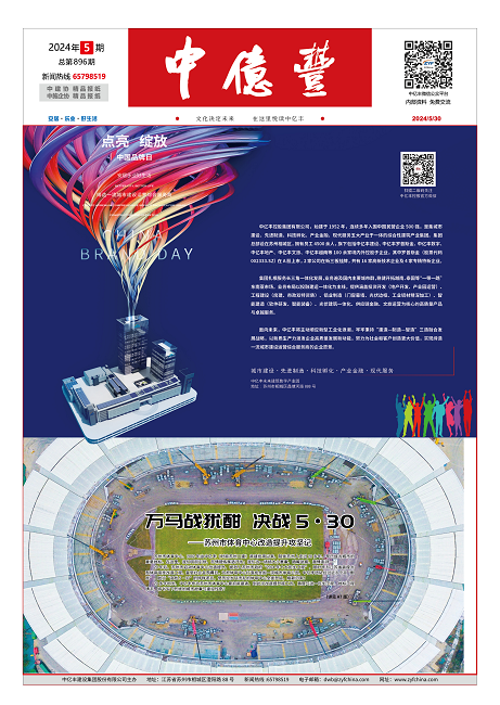 首页- 亿万先生MR集团官网登录