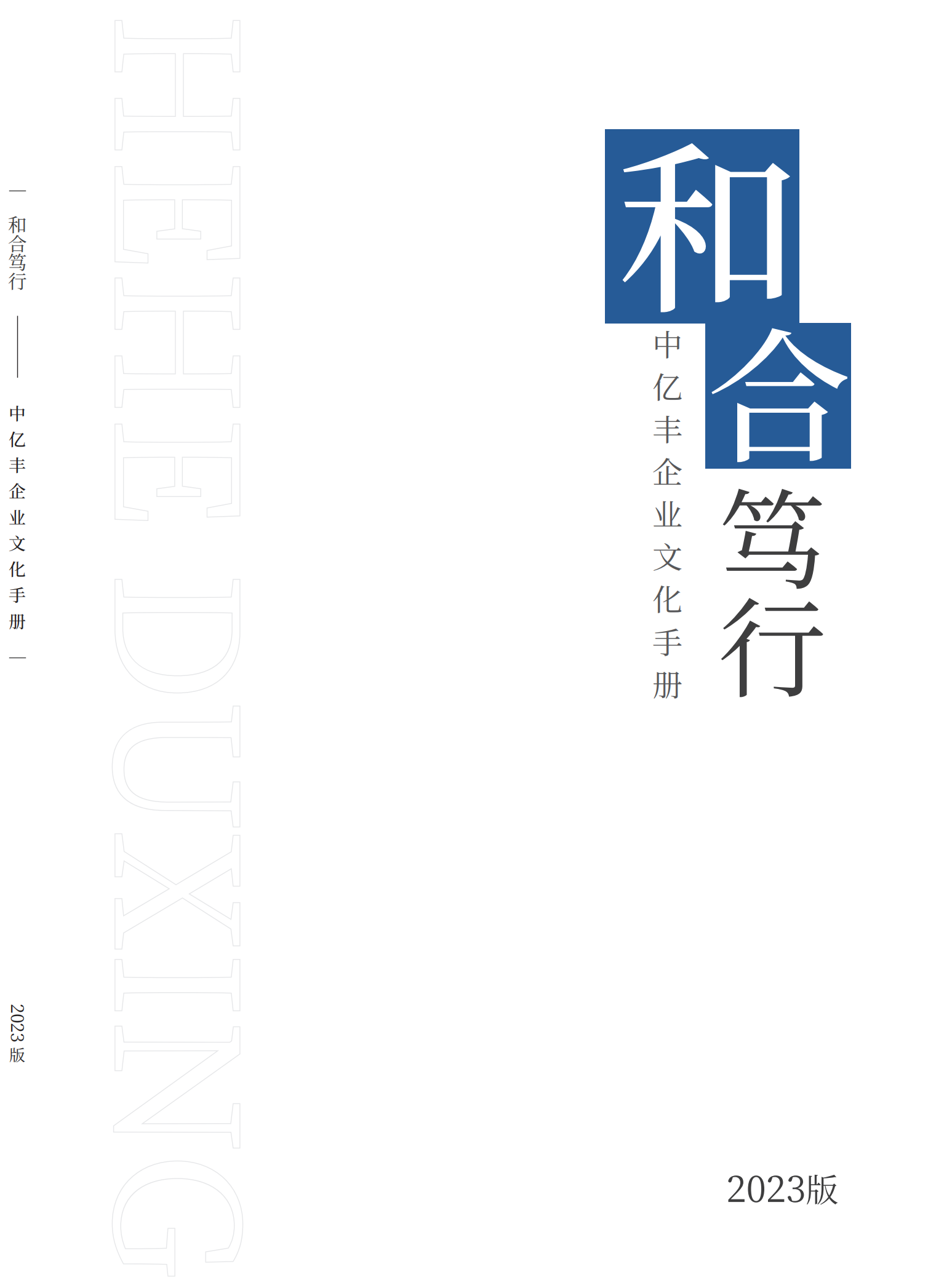 首页- 亿万先生MR集团官网登录