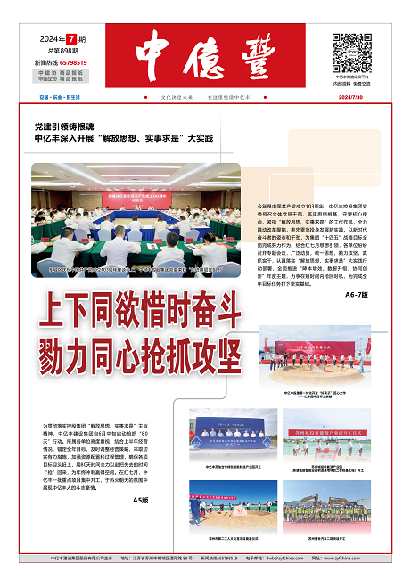 首页- 亿万先生MR集团官网登录