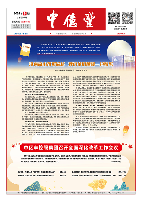 首页- 亿万先生MR集团官网登录