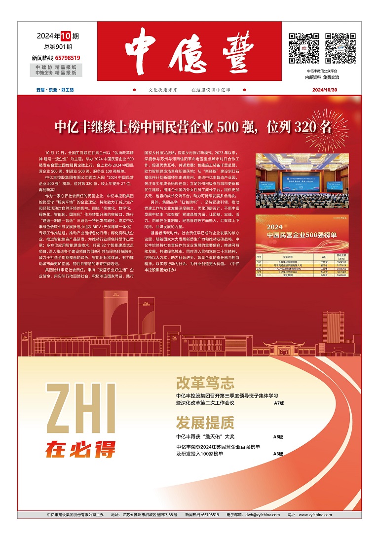 首页- 亿万先生MR集团官网登录