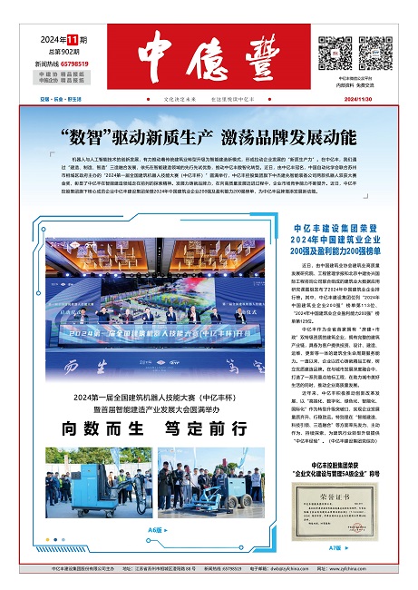 首页- 亿万先生MR集团官网登录